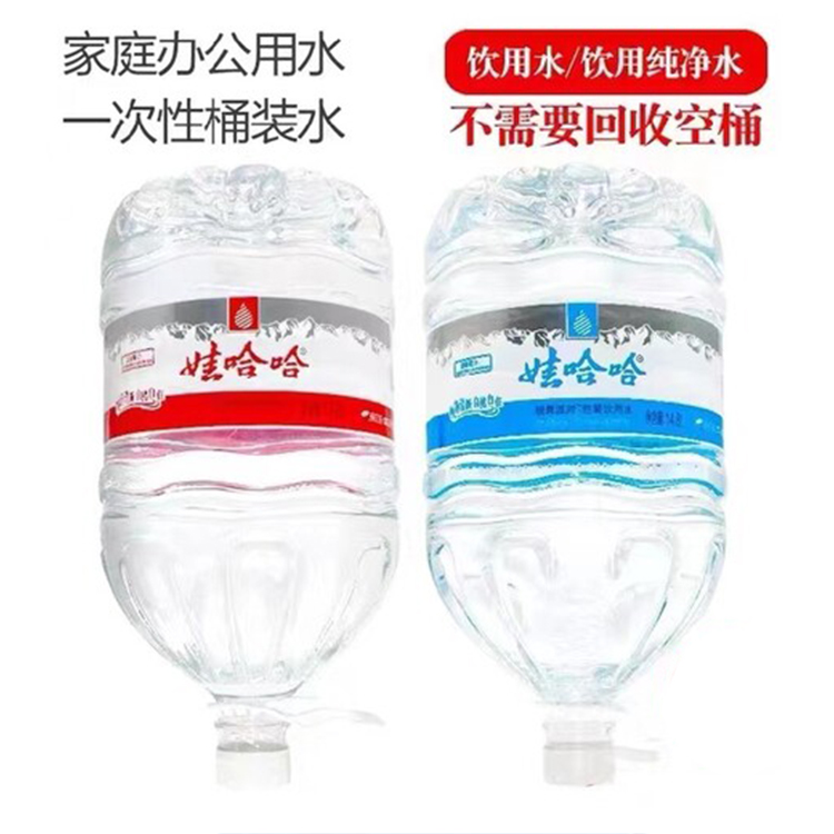 一次性桶装水配送